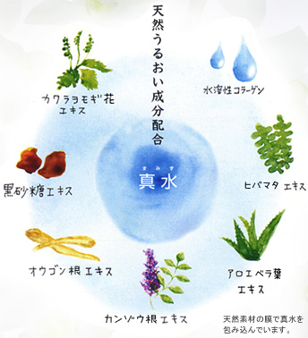 水の彩アクアクリーム