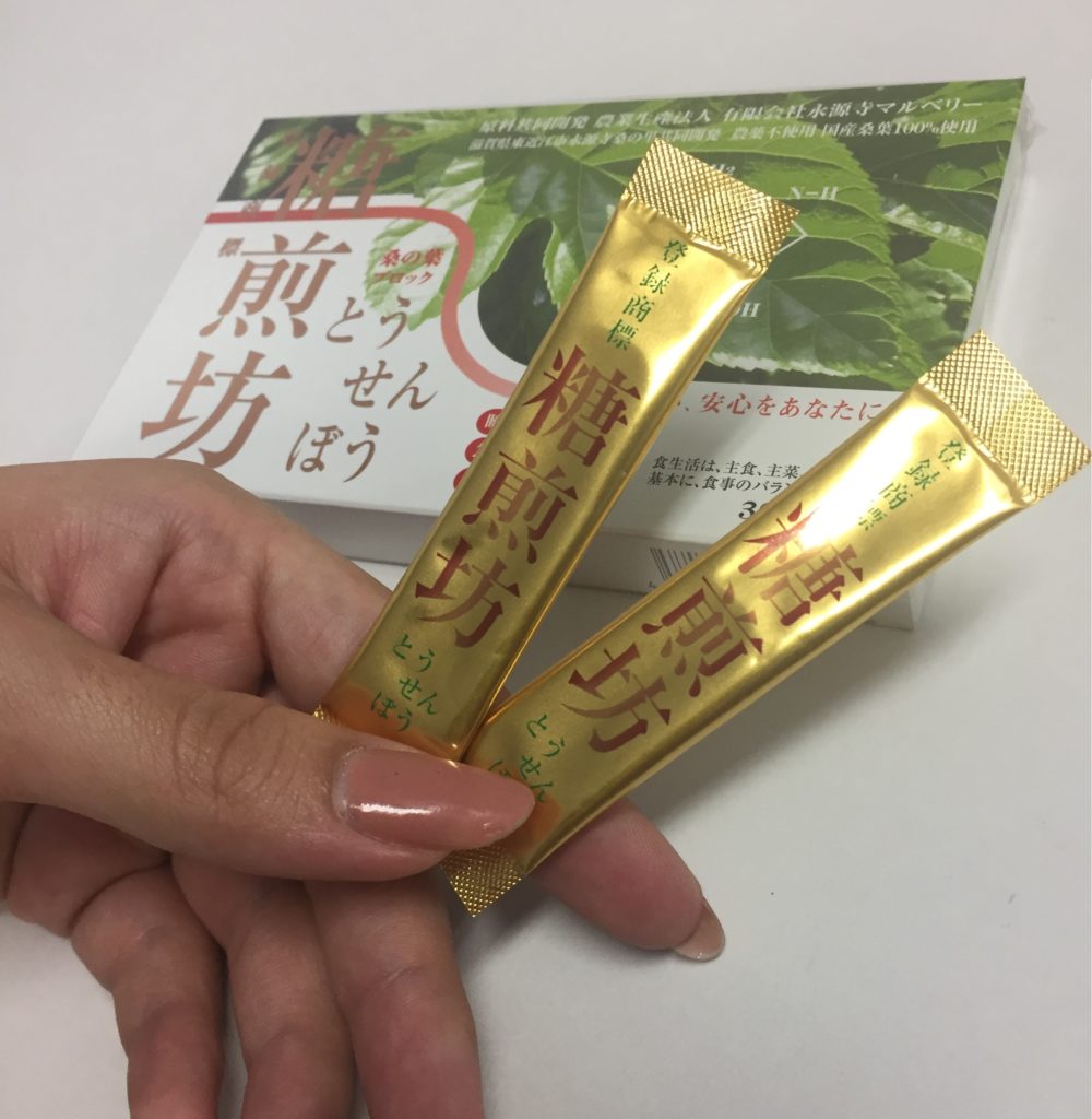 糖煎坊