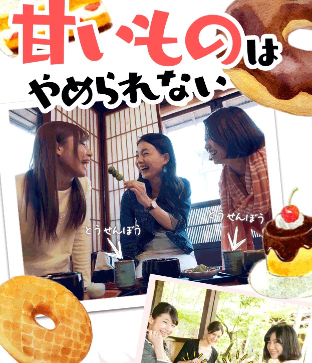 桑の葉の糖煎坊の口コミ