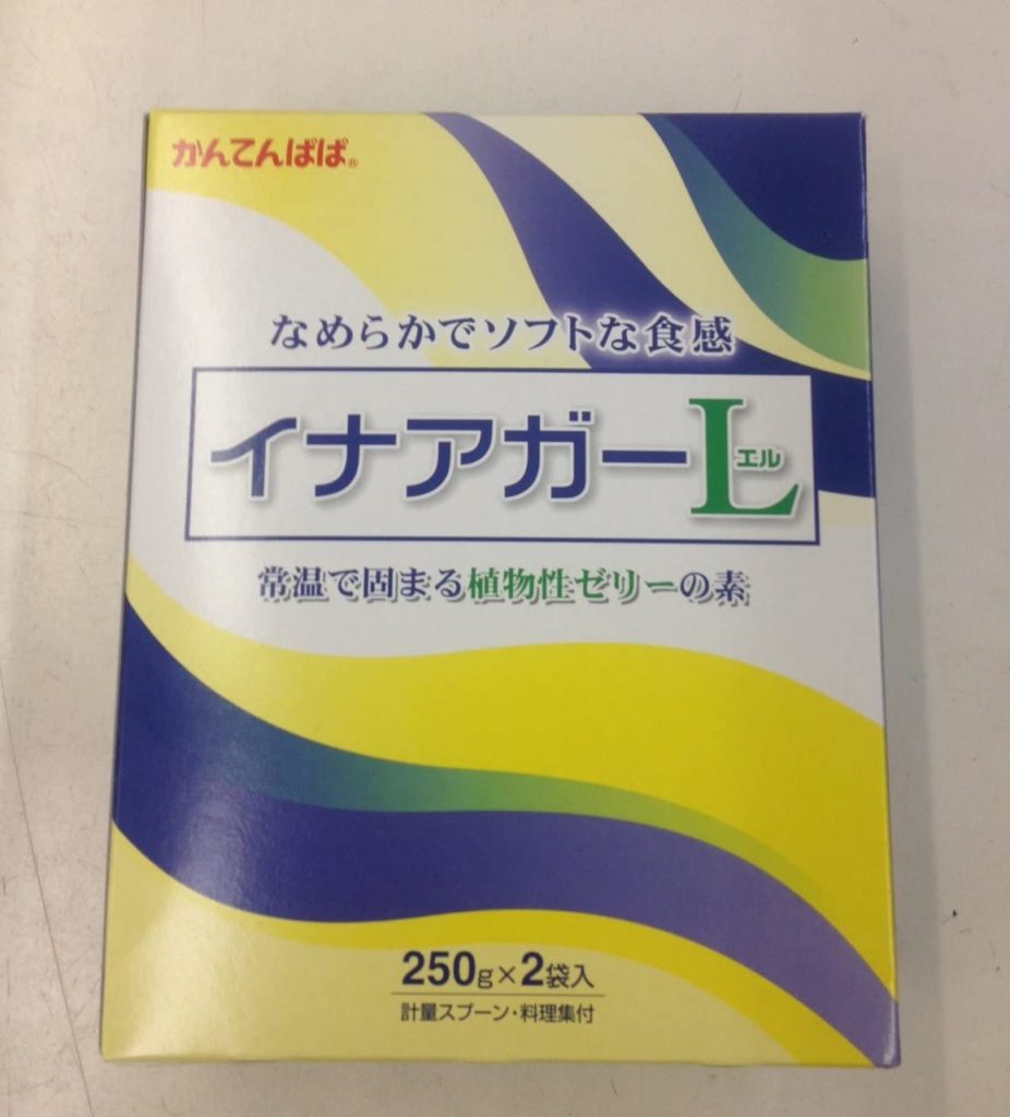 アガー