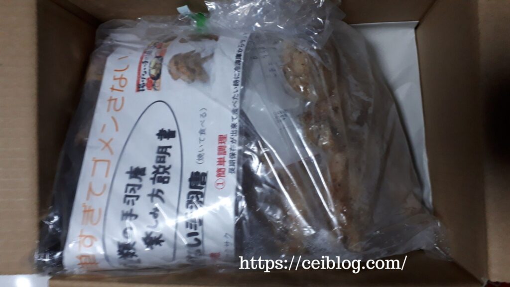 5秒で手羽唐 揚げない手羽唐 口コミ