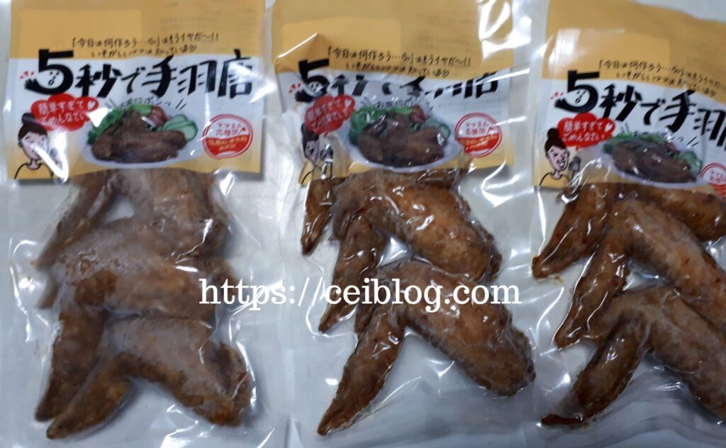 5秒で手羽唐 揚げない手羽唐 口コミ