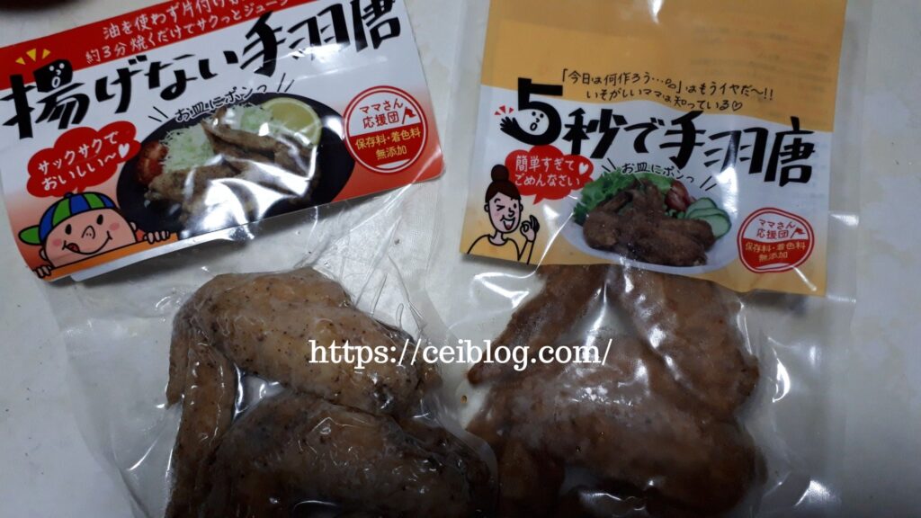 5秒で手羽唐 揚げない手羽唐 口コミ
