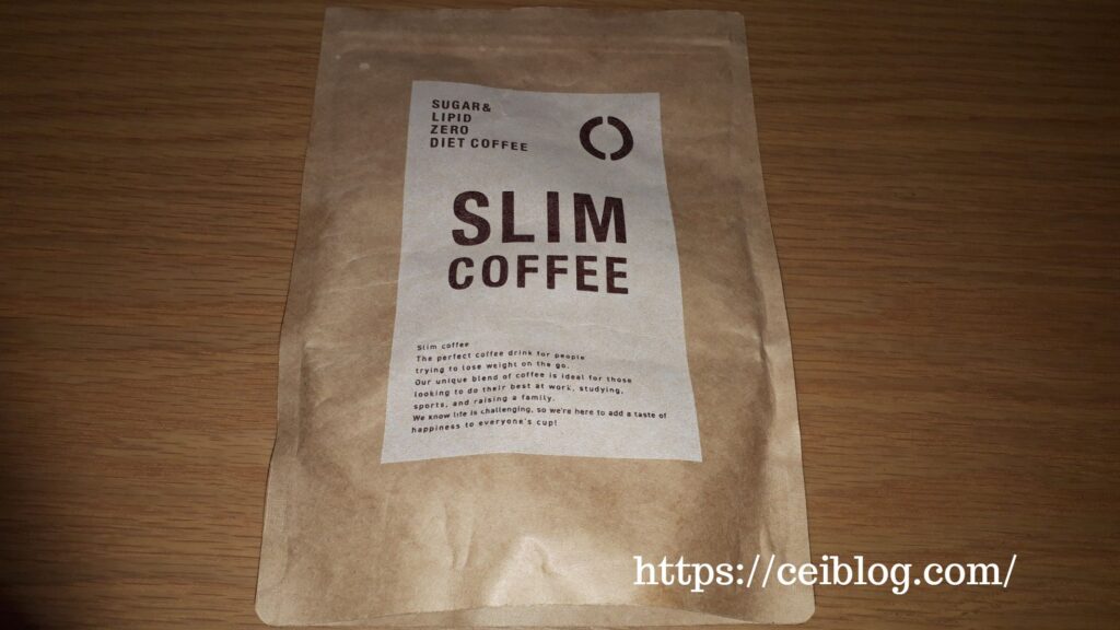 スリムコーヒー口コミレビュー効果は?