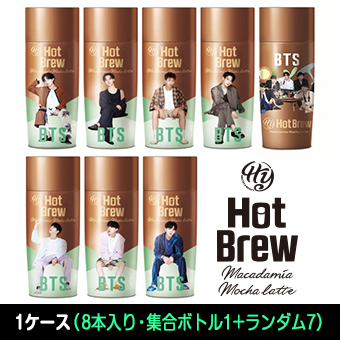 BTSコーヒー スペシャルパッケージ ホットブリューマカダミアモカラテ