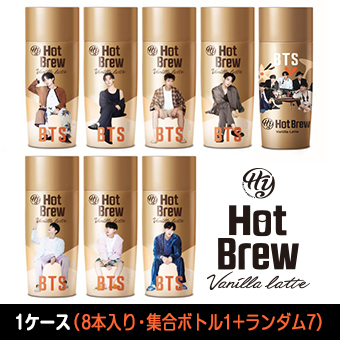 BTSコーヒー スペシャルパッケージ ホットブリューバニララテ