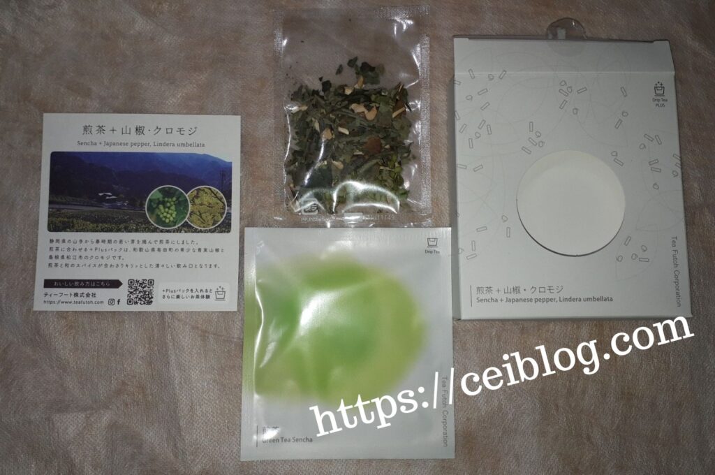 日本茶ドリップバッグDripTea+Plus口コミレビュー