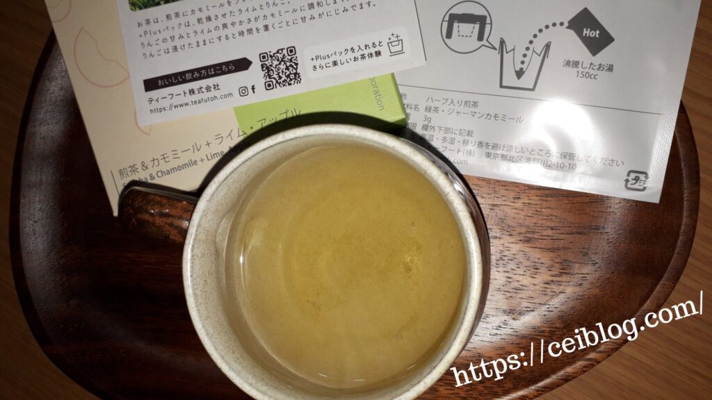 日本茶ドリップバッグDripTea+Plus口コミレビュー