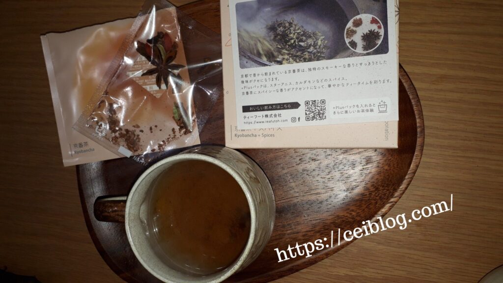 日本茶ドリップバッグDripTea+Plus口コミレビュー