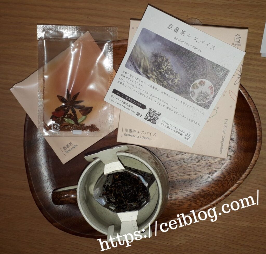 日本茶ドリップバッグDripTea+Plus口コミレビュー