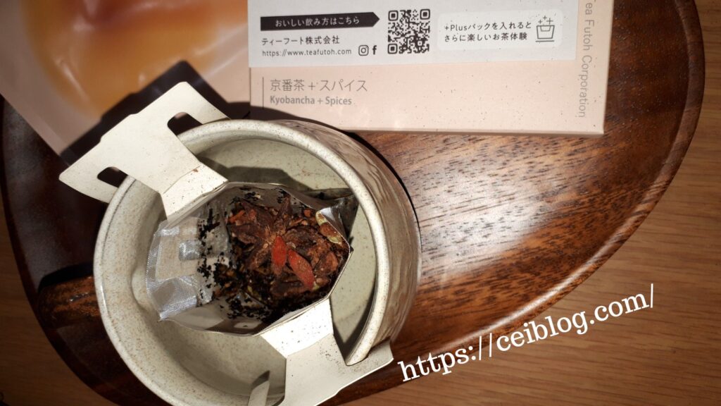 日本茶ドリップバッグDripTea+Plus口コミレビュー