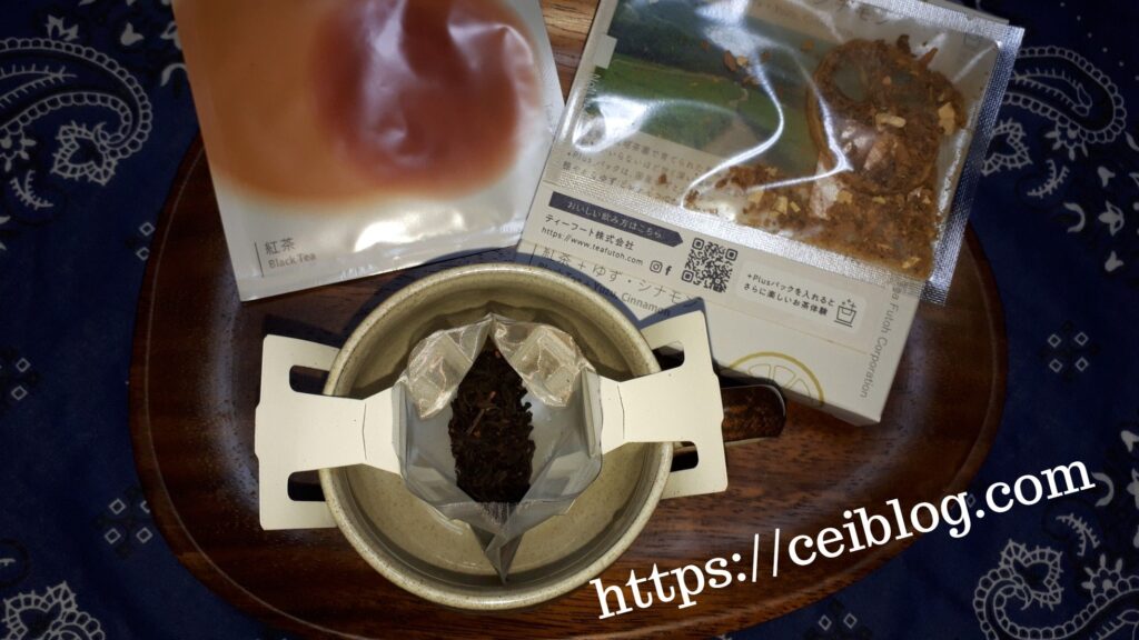 日本茶ドリップバッグDripTea+Plus口コミレビュー